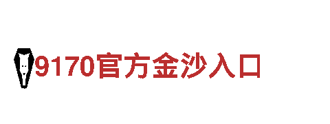八戒体育官网注册-极致旅游体验